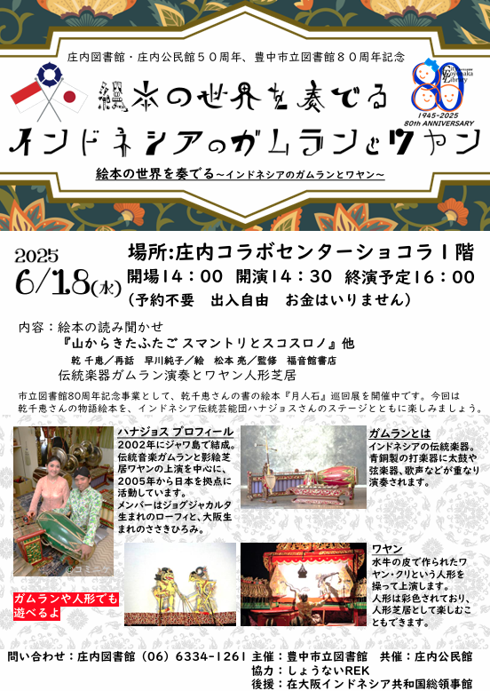 スクリーンショット (3).png