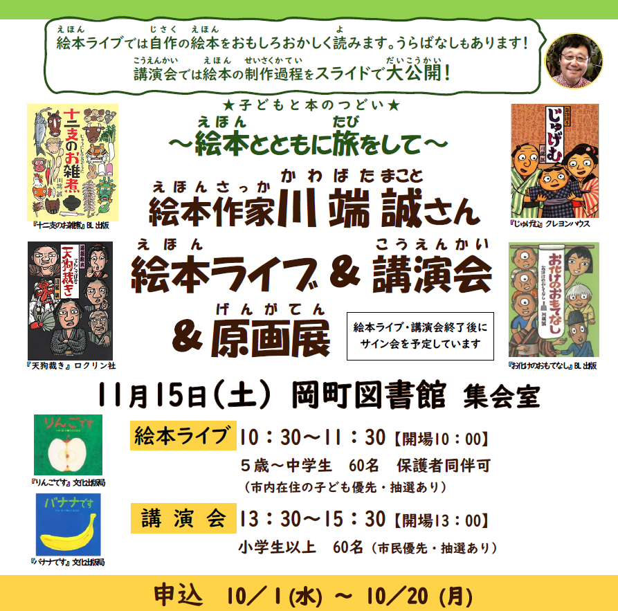 スクリーンショット (24).png