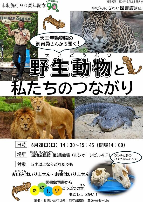 チラシ.jpeg