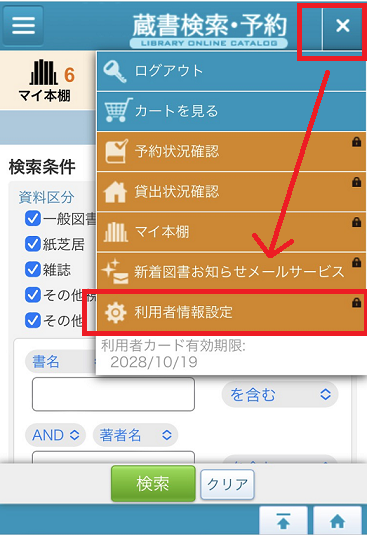 https://www.lib.toyonaka.osaka.jp/75c44cf147b2c944d8a6ea3c76538019.png