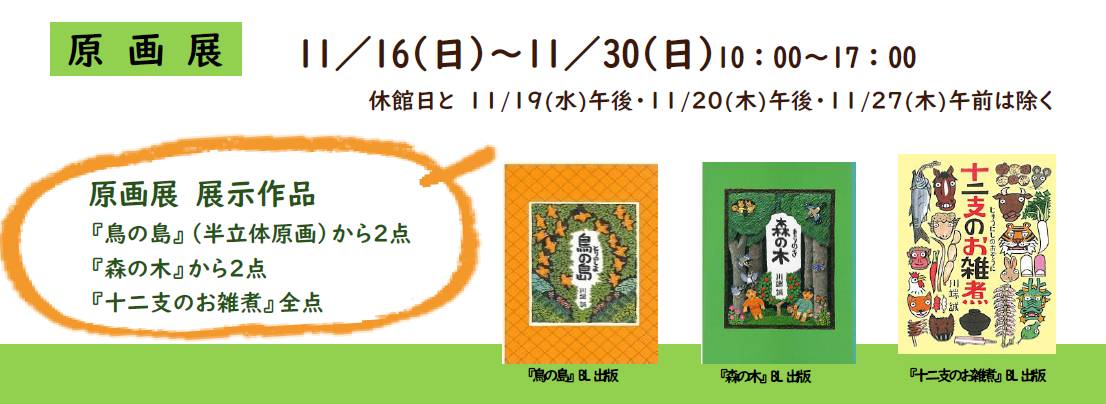 スクリーンショット (27).png