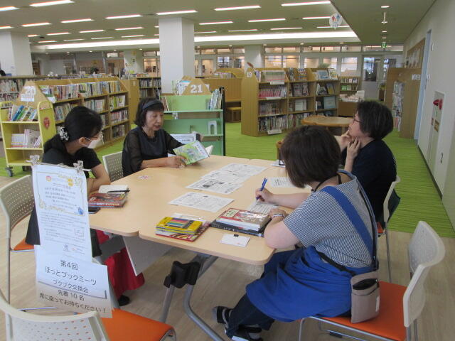 ブクブク交換会の様子