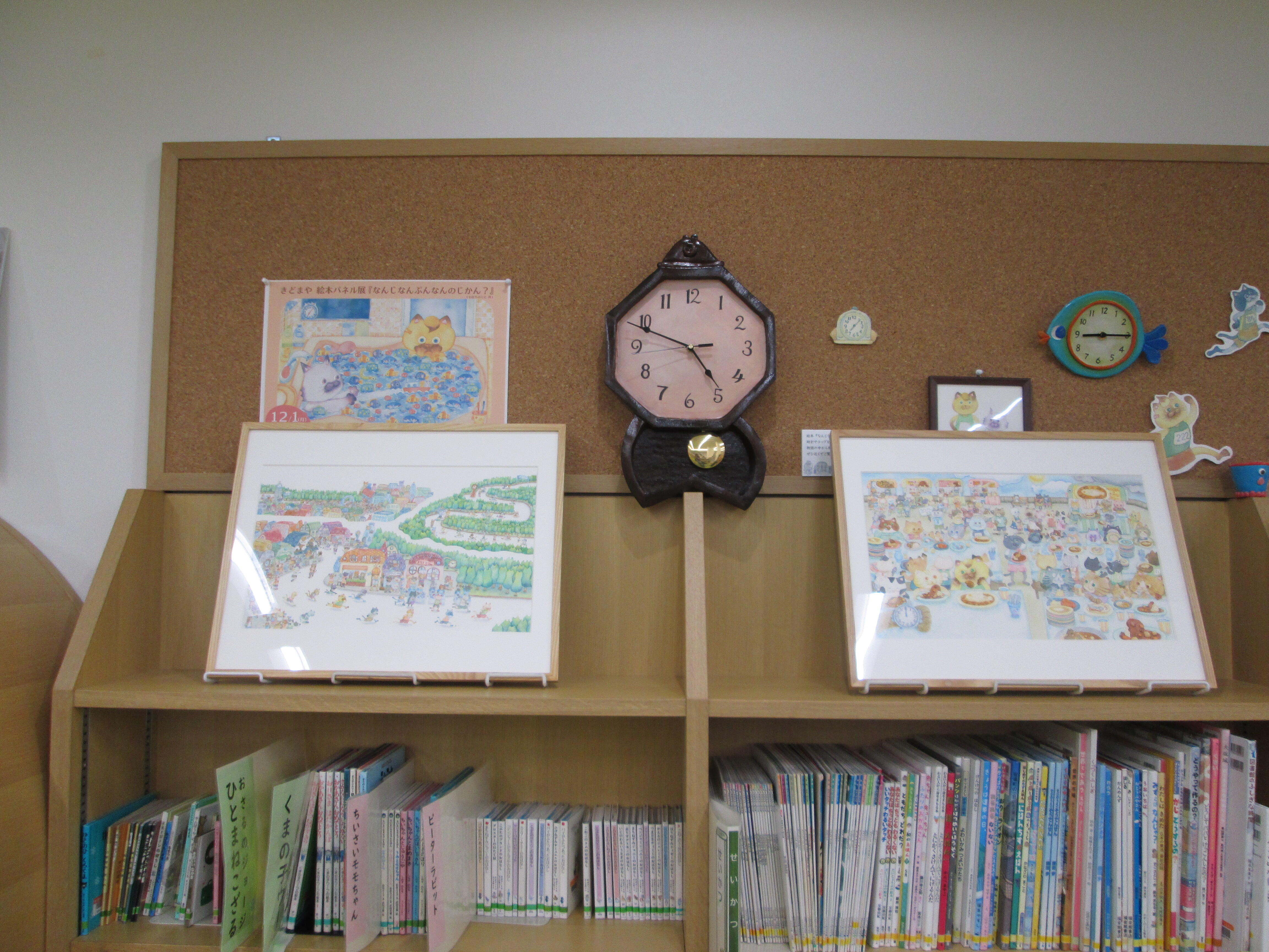 当日だけの原画展