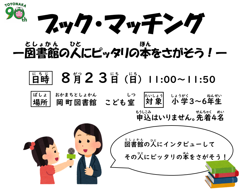 スクリーンショット (63).png