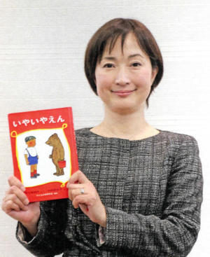 古川圭子さんの画像