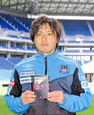 遠藤保仁さんの画像