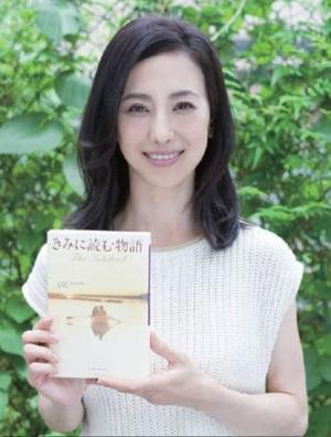 紺野まひるさんの画像