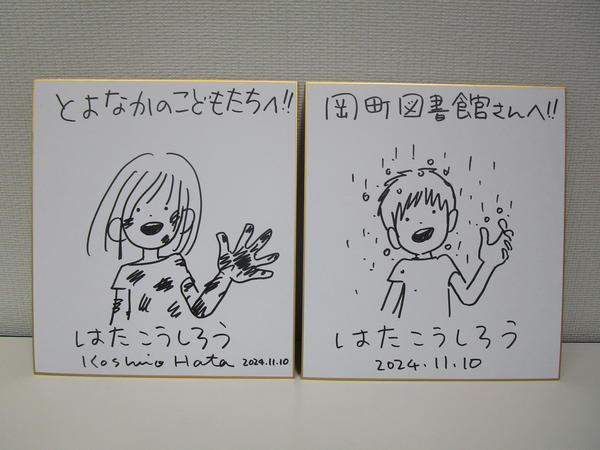 候補３.JPG