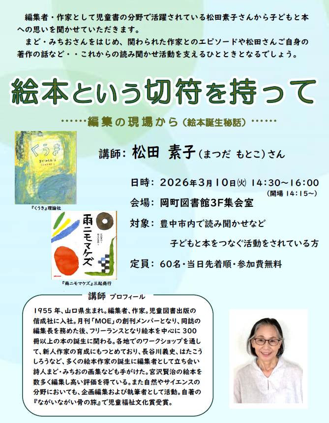 スクリーンショット (29).png