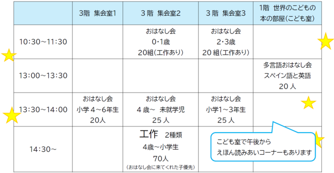 スクリーンショット (45).png