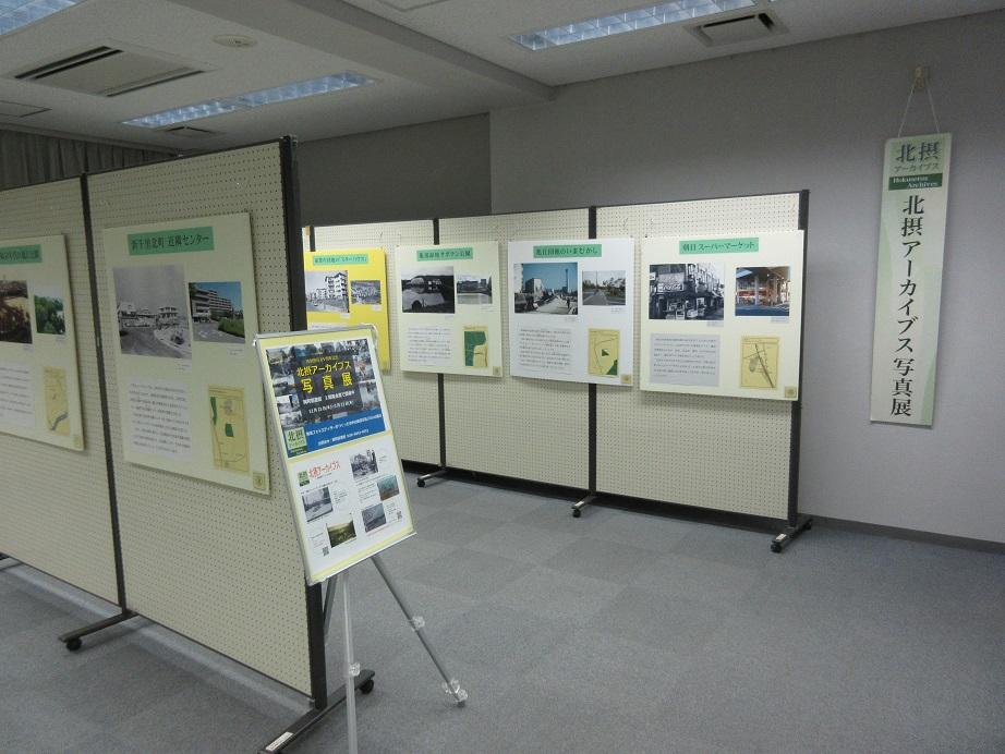 岡町図書館会場.jpg