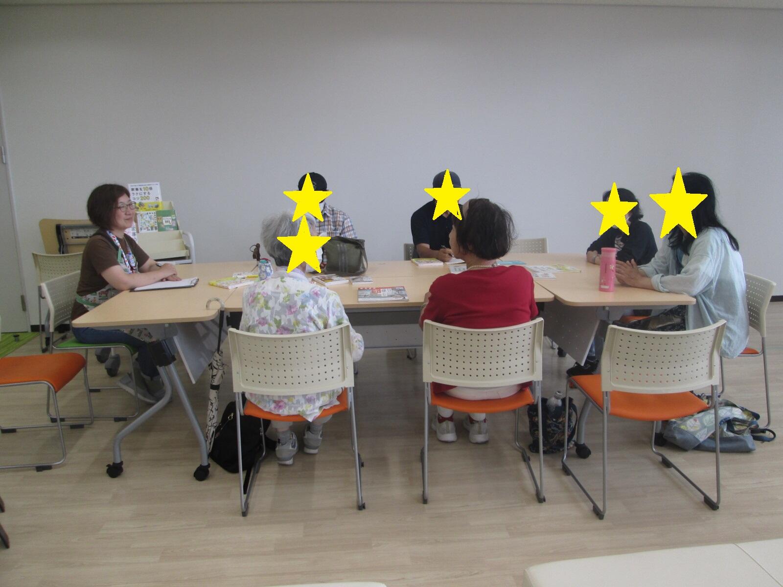 家事技情報交換会の当日の様子