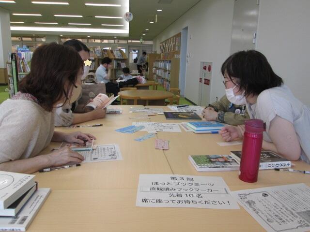 直観讀みブックマーカー当日加工済み3267.jpg