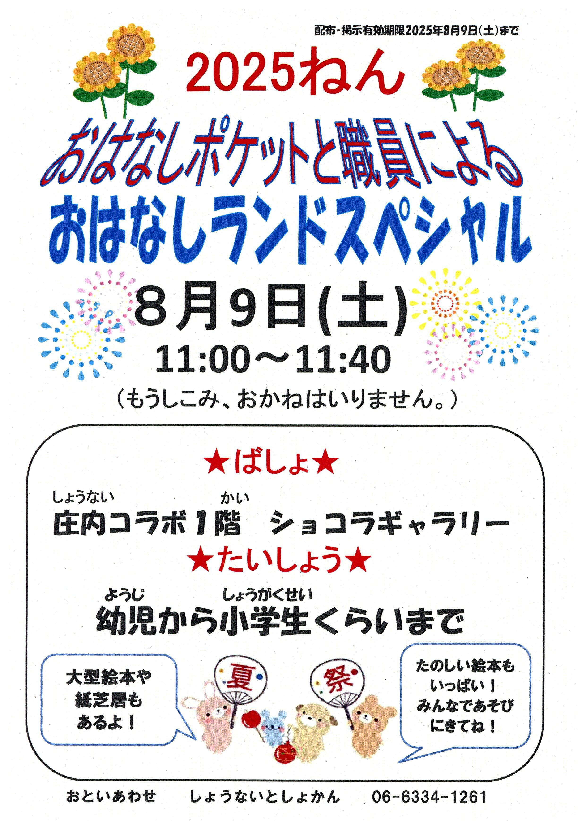 img20250704_10450142.jpg